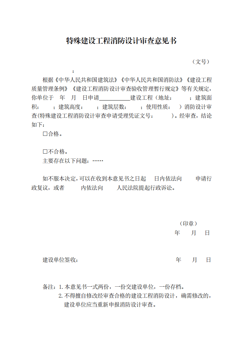 ס������ӡ�l�����O���������OӋ������չ������t���͡����O���������OӋ���顢������ա��䰸�ͳ���ĕ�ʽ�ӡ���֪ͨ  (�D5)